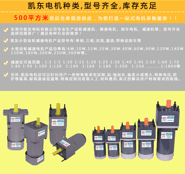 調速電機型號參數說明